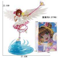 ตุ๊กตาหุ่นแอ็กชันชุดคอสเพลย์card Captor SAKURA KINOMOTO Sakura 23ซม. ของสะสมแบบจำลองพระเยซูทำจาก Pvc ของขวัญคริสมาสต์ตกแต่งโต๊ะ