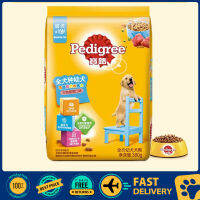 PEDIGREE อาหารลูกสุนัข380กรัมอาหารแห้งรสเนื้อและผัก