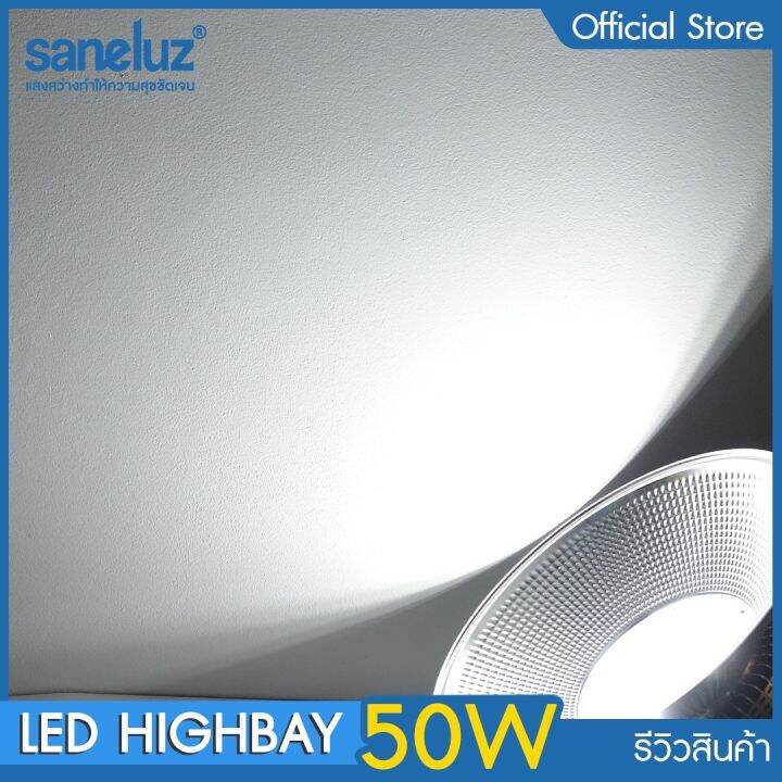 saneluz-1-โคม-โคมไฟโรงงานไฮเบย์-50w-100w-150w-200w-highbay-led-แสงสีขาว-daylight-6500k-แสงสีวอร์ม-warmwhite-3000k-เลือกใช้งานได้เลย-โคมไฟไฮเบย์-โคมไฟโรงงาน-ac-220v-led-vnfs