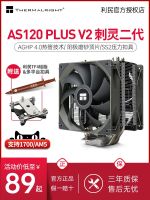 AS120 CPU รถ Thorning หม้อน้ำระบายความร้อนด้วยอากาศหม้อน้ำ Ax120r Pa120se Se Argb ซีพียูคอมพิวเตอร์พัดลม CPU