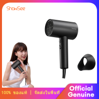 showsee 1800W negative ion quick-drying hair dryer เครื่องเป่าผมไฟฟ้า ไดร์ ไดร์จัดแต่งทรงผม รุ่นยอดนิยม ผมแห้งไว ไม่ทำลายเส้นผม A2-BK