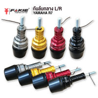 FAKIE กันล้มกลาง L/R รุ่น YAMAHA R7 ปี2021 อลูมีเนียม AI:10610 หัวกันล้ม POM กันกระแทก น้ำหนักเบา แข็งแรง ทำสี Anoized ไม่ซีดง่าย ( เก็บเงินปลายทางได้ )