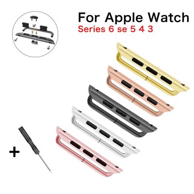 Adapter Connector for Apple Watch Band Series 6 SE 5 4 3 2 1 for Iwatch Strap 42mm 38mm 44mm 40mm Stainless Steel Clasp Adaptor Straps