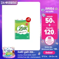 [แพ็ค 2]Zilk Kotton Toilet Tissue 2 ply 24 roll ซิลค์ คอตตอน กระดาษทิชชูม้วน หนา 2 ชั้น 48 ม้วน [ทิชชู่ ทิชชู่ม้วน กระดาษทิชชู่ กระดาษทิชชู่Zilk]
