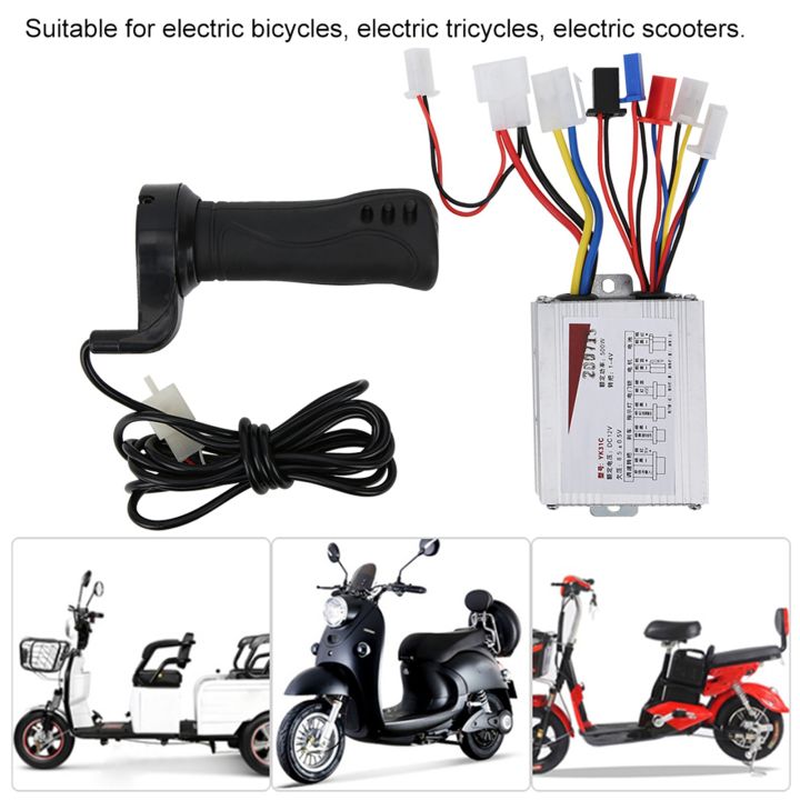 ตัวควบคุมคันเร่งจักรยานไฟฟ้าสำหรับจักรยานไฟฟ้า