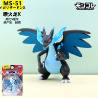 Takara Tomy Pokemon Moncolle Ms-51 Mega Charizard X -Ex รูปมอนสเตอร์ของเล่นตัวละคร