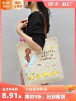 【hot seller】 Canvas bag fashion universal womens 2023 large-capacity shoulder college student shopping