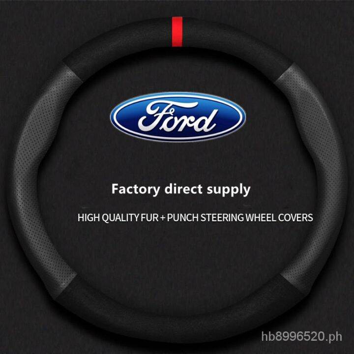【Ax·safe Ford leather car steering wheel cover Everest Ecosport