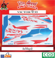 สติกเกอร์ติดรถมอเตอร์ไซค์ VIC TOR ปี 95