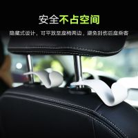 Lvlian Car Hook Hidden Multi-Functional Creative Seat Car Interior Supplies Storage Container for Cars Chair Back Small Hook