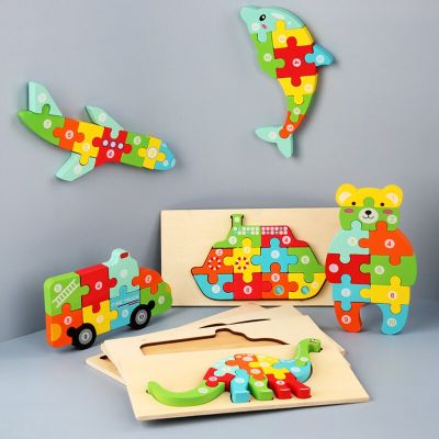 เกมปริศนาทารก Montessori ไม้สำหรับเด็กของเล่นไดโนเสาร์ไม้เก่ามอนเตสซอรี่ของเล่นสำหรับเด็กหัดเดิน2 3 4ปี