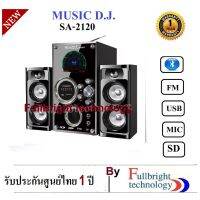 สินค้าขายดี!!! Music D.J. SA-2120 Speaker + F.M.,USB ลำโพงรุ่นSA210 speakeประกันศูนย์ ที่ชาร์จ แท็บเล็ต ไร้สาย เสียง หูฟัง เคส ลำโพง Wireless Bluetooth โทรศัพท์ USB ปลั๊ก เมาท์ HDMI สายคอมพิวเตอร์