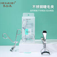 เครื่องสำอางค์ Melame แบบพกพาเครื่องสำอางค์ขนตาเฉพาะที่ Eyelash Clipper เครื่องมือขนตาปลอม Eyelash Volume Cocker ตรง