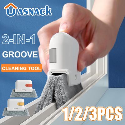 【hot】 2 1 Groove Cleaning Window Frame Door Sliding Tools Hand-held Crevice Cleaner