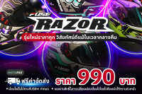 Fuse หมวกกันน็อคเต็มใบ Razor 2021 By MOTOFIIX