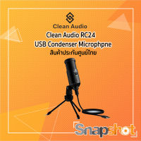 Clean Audio RC24   USB Condenser Microphpne ประกันศูนย์ไทย snapshot snapshotshop