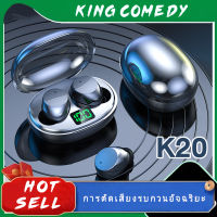 หูฟังบลูทูธ  Bluetooth 5.0 หูฟังบลูทูธไร้สาย earphone TWS true stereo headset with mic หูฟังไร้สายชุดหูฟัง