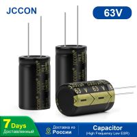 10Pcs JCCON Aluminum Electrolytic Capacitor 63V3300UF 22x35 High Frequency Low ESR Low Resistance Capacitors 3300UF