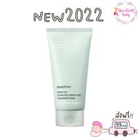 NEW2022 ?Innisfree Green Tea Hydrating Amino Acid Cleansing Foam 150g