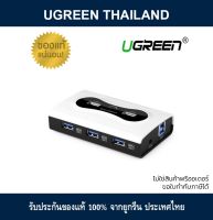Ugreen 20247 7-Ports USB 3.0 Hub