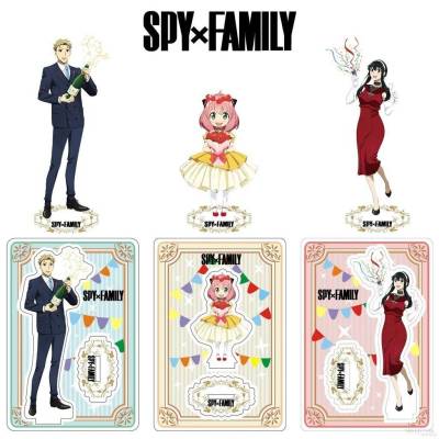 Csp SPY x FAMILY ฟิกเกอร์อะคริลิค รูป Loid Yor Anya Happy Birthday ของเล่นสําหรับเด็ก