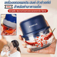 supercomfort เครื่องบดกระเทียมและพริกใช้งานง่ายสำหรับการบดกระเทียมขนาดใหญ่ที่บ้าน