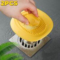 【cw】 2PCS basin plug pool jams sink is leaking press the floor drain cap filter drains deodorization