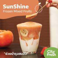 CityFresh สมูทตี้ ผลไม้พร้อมปั่น Craft Smoothies สูตร SunShine