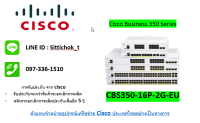 CBS350-16P-2G-EU / 16 10/100/1000 PoE+ ports with 120W power budget , 2 Gigabit SFP