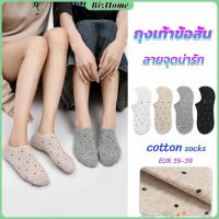 ถุงเท้าผ้าฝ้าย ถุงเท้าข้อสั้น ผ้านุ่ม ใส่สบาย  Women socks