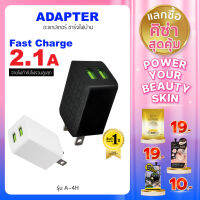 [ส่งฟรี] Asaki AC Adapter อะแดปเตอร์ อุปกรณ์ชาร์จไฟ หัวชาร์จไฟบ้าน จ่ายไฟสูงสุด 1.2A พร้อม USB 2 ช่อง รุ่น A-4H รับประกัน 1 ปี