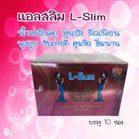 L-Slim Coffee แอลสลิม คอฟฟี่