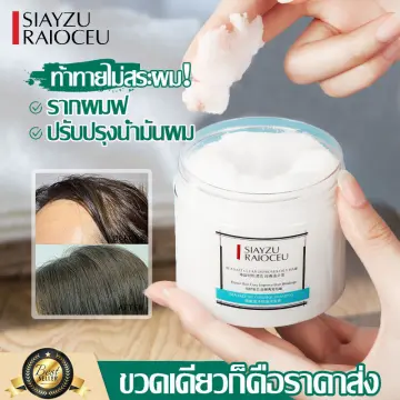 ยา สระ ผม แก้ ผมร่ว ราคาถูก ซื้อออนไลน์ที่ - พ.ค. 2023 | Lazada.Co.Th