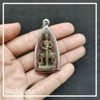 [พร้อมบูชา] ท้าวเวสสุวรรณ ของแท้ หลวงปู่ทิม วัดละหารไร่ พระดีพิธีใหญ่ พระใหม่น่าสะสม