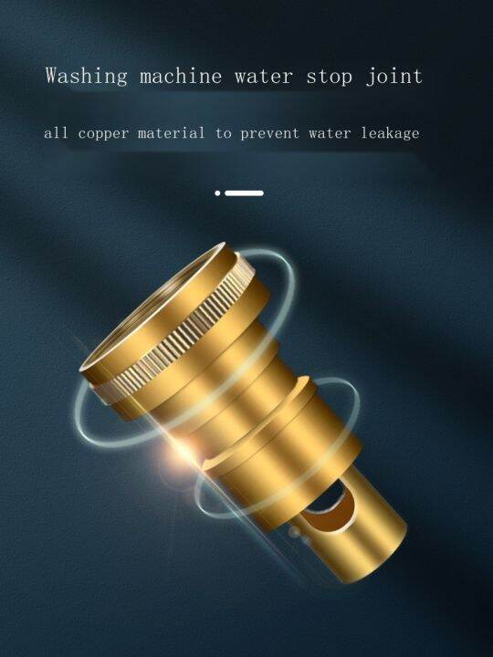 Support wholesale Washing machine water inlet pipe faucet automatic