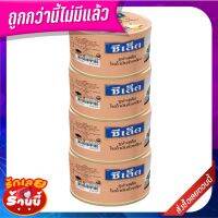 ?The Best!! ซีเล็ค ทูน่าสเต็กในน้ำมันถั่วเหลือง 165 กรัม x 4 กระป๋อง Sealect Tuna Steak in Soy Bean Oil 165g x 4 Cans ??พร้อมส่ง!!