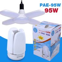 ถูกสุด!! ส่งkerry PAE-95w หลอดไฟ Led แสงขาว ทรงใบพัด พับเก็บได้ Fan Blade LED Bulb