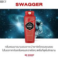 ✹เจลอาบน้ำ Old Spice กลิ่น Swagger  โทนกลิ่นสปอร์ตเท่จัดๆ หล่อลึก มาดเข้ม หนุ่มๆติดใจมาก✼