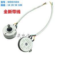 Original/ 2022゜ใหม่พร้อม Line WDY WDD35D4 Potentiometer 1K 2K 5K 10K Conductive พลาสติก Angular Displacement Sensor