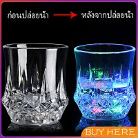 BUY Here ถ้วย แก้ววิสกี้ แบบก้นเหลี่ยมเหลียมคริสตัล Pineapple cup