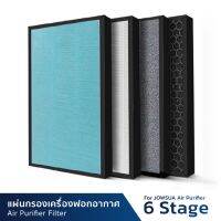 ( Pro+++ ) สุดคุ้ม JOWSUA แผ่นกรอง เครื่องฟอกอากาศ 6 ชั้น Air Purifier 6 Stage ราคาคุ้มค่า เครื่อง ฟอก อากาศ เครื่อง กรอง อากาศ เครื่อง ฟอก อากาศ แบบ พก พา เครื่อง ฟอก อากาศ ใน รถ