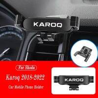 （GOLOGO support）ที่ที่จับโทรศัพท์มือถือติดรถยนต์สำหรับ Skoda Karoq 2018-2022ช่องแอร์แท่นวางระบบนำทาง GPS แรงโน้มถ่วงอุปกรณ์เสริมรถยนต์