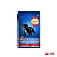 Smart Heart Power Pack Puppy 20Kg อาหารลูกสุนัข สมาร์ทฮาร์ท พาวเวอร์แพ็ค ขนาด 20กิโลกรัม