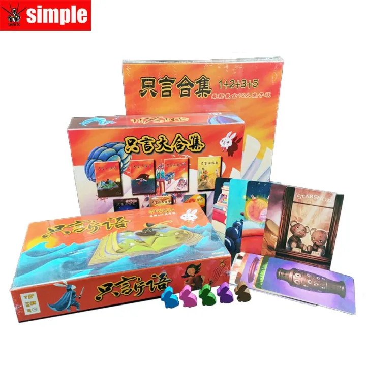 Dixit Board Game 1 2 3 5 Version Card Game Language English Game 