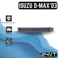 ฝาปิดกรอง อีซูซุ ดีแมค ดีแมก ดีแม็กซ์ ดีแม็คซ์ 2003 - 2011 ISUZU DMAX 03 - 11 ฝาปิดฟิลเตอร์ ฝาปิดกรองแอร์ กรองแอร์ ฟิลเตอร์แอร์ ฝาปิด ฟิลเตอร์