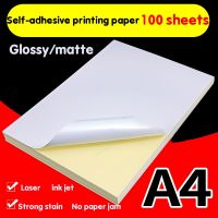 100 A4 White Inkjet Laser Printer Paper Craft Copier Sticker Label Sticker Glossy Matte Paper Thicker Printable Wood Pulp Paper