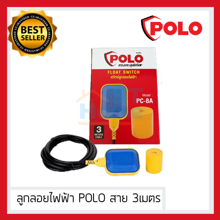 ส่งทุกวัน-polo-สวิทช์ลูกลอยไฟฟ้า-ลูกลอยไฟฟ้า-ลูกลอยตัดน้ำ-ลูกลอยถังน้ำ-ลูกลอยปั๊มน้ำ-ลูกลอยอัตโนมัติ-polo-pc8a-สายไฟยาว-3-เมตร-float-switch