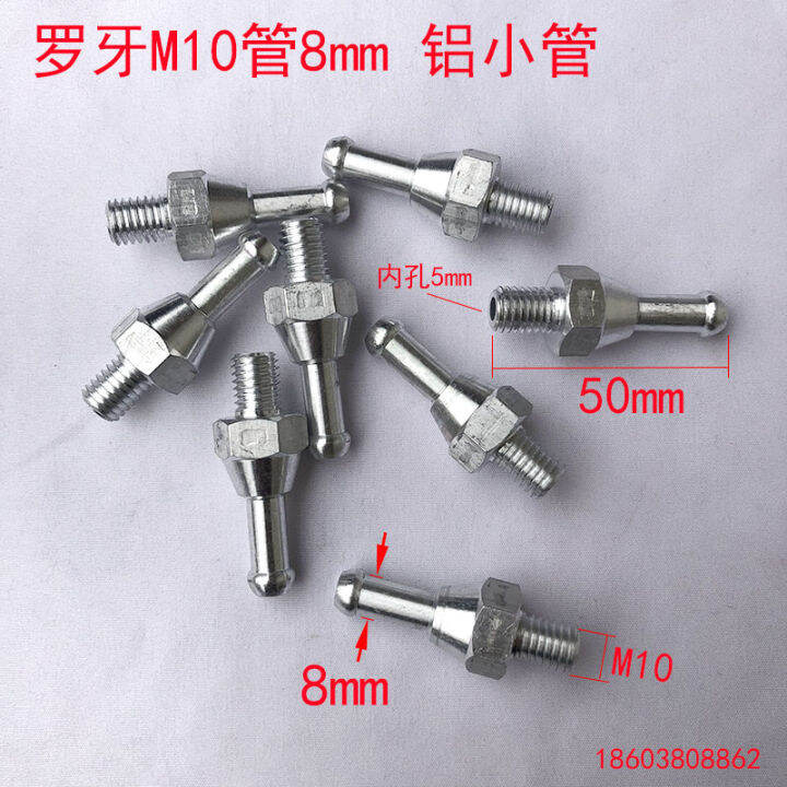 Automobile water tank overflow pipe aluminum return pipe vent pipe with silk aluminum small pipe