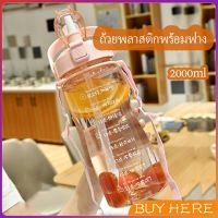 BUY HERE 2000 ml ขวดน้ำ 2 ลิตร กระบอกใส่น้ำ ขวดน้ำสุขภาพ  Straw cup