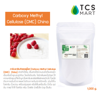 คาร์บอกซิลเมธิล เซลลูโลส (Carboxymethyl cellulose, CMC) 1,000 g. สารทำให้ข้น